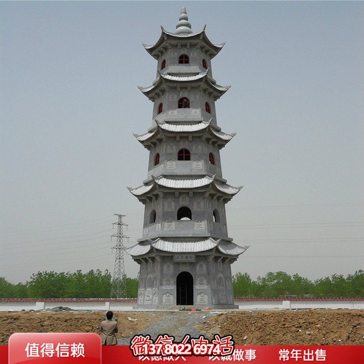 精美石雕佛塔，色澤大方，給您的寺廟青石景區增添美觀園林擺件