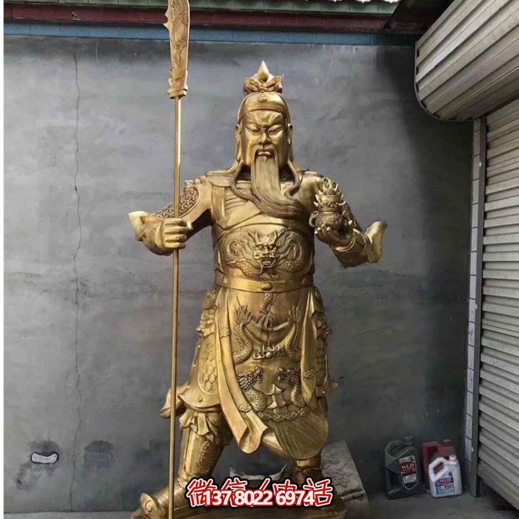 武財神立式家居雕塑