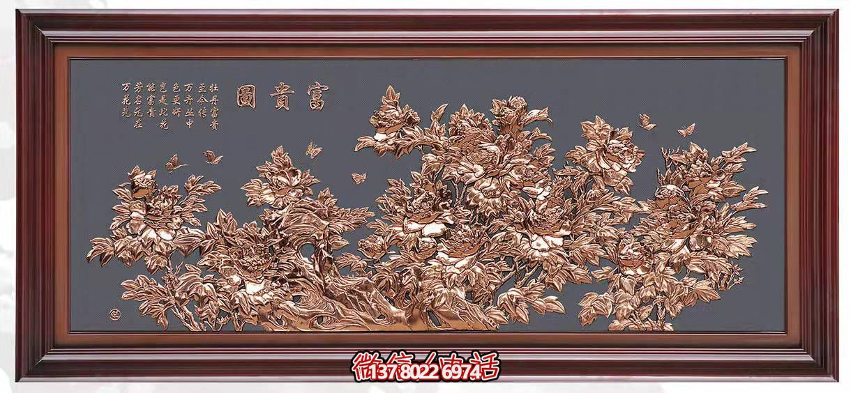 精美銅浮雕菊花圖富貴家居飾品