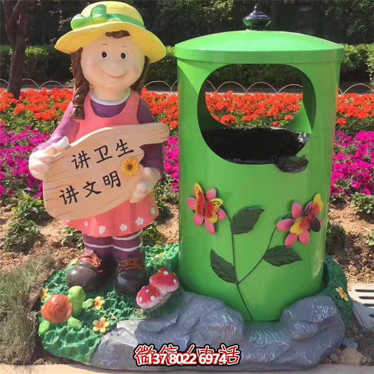 卡通形象垃圾箱雕塑——活色生香，點綴綠色公園