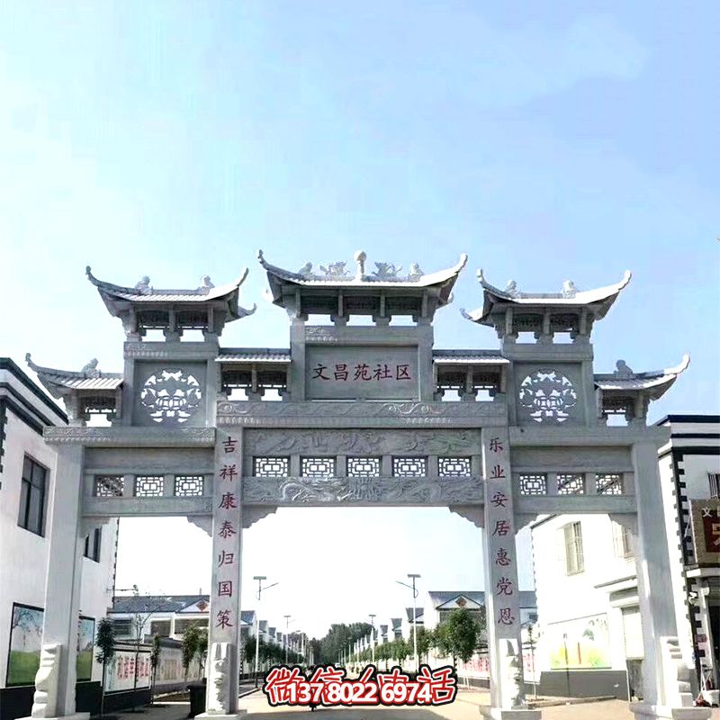 城市小區(qū)三門鏤空浮雕石雕牌樓